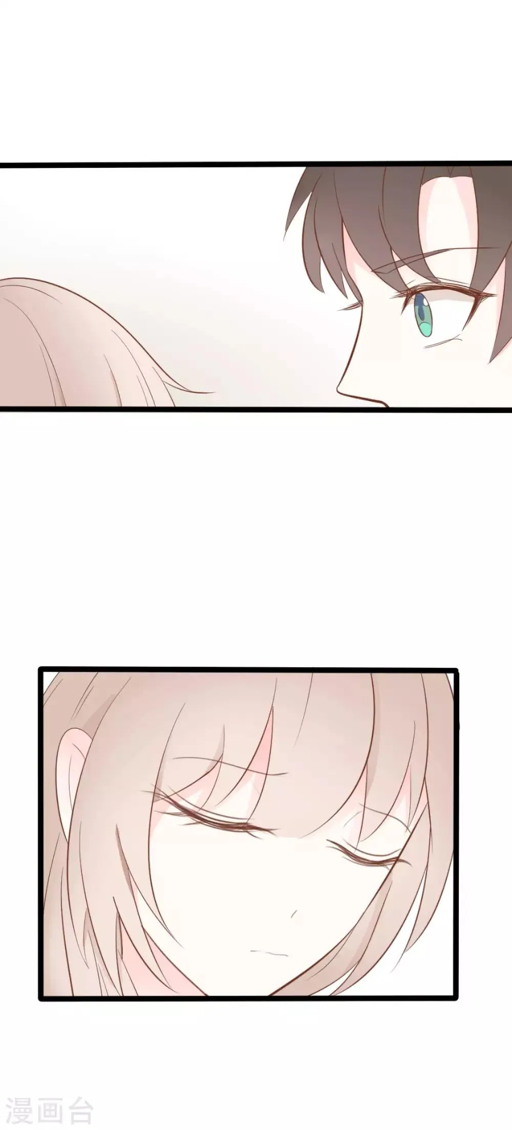 第41话 第1页