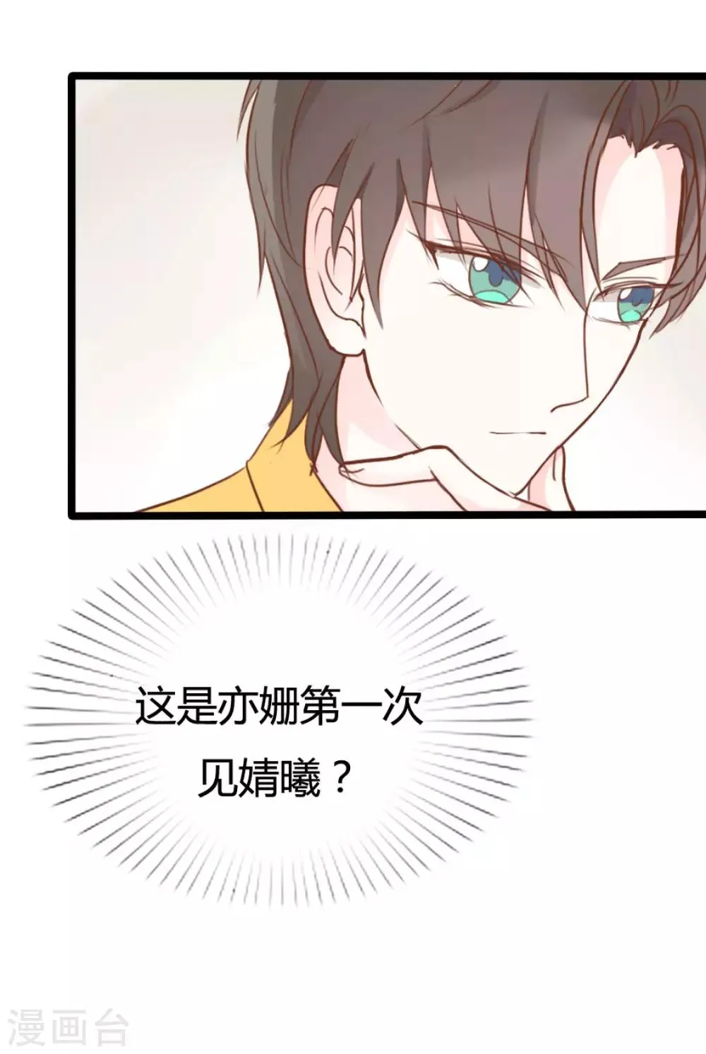 第41话 第4页