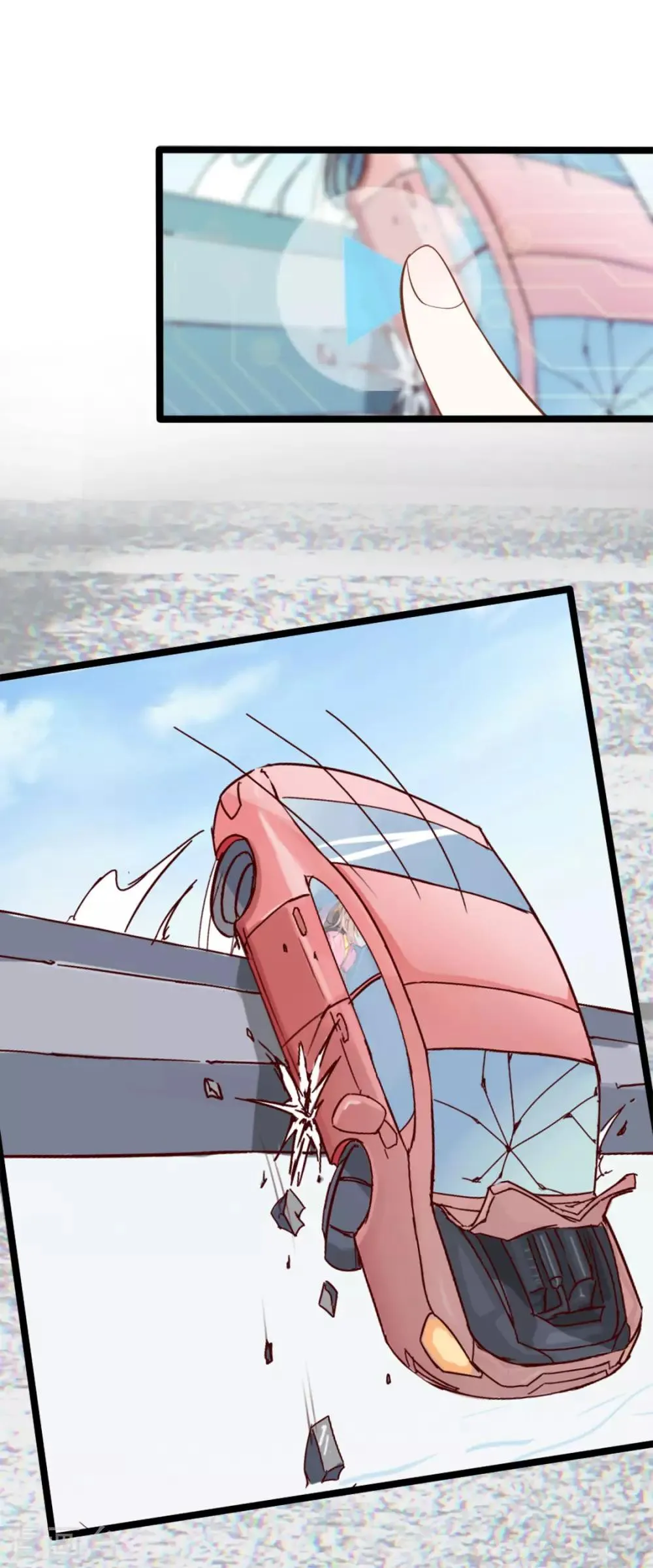 第41话 第5页