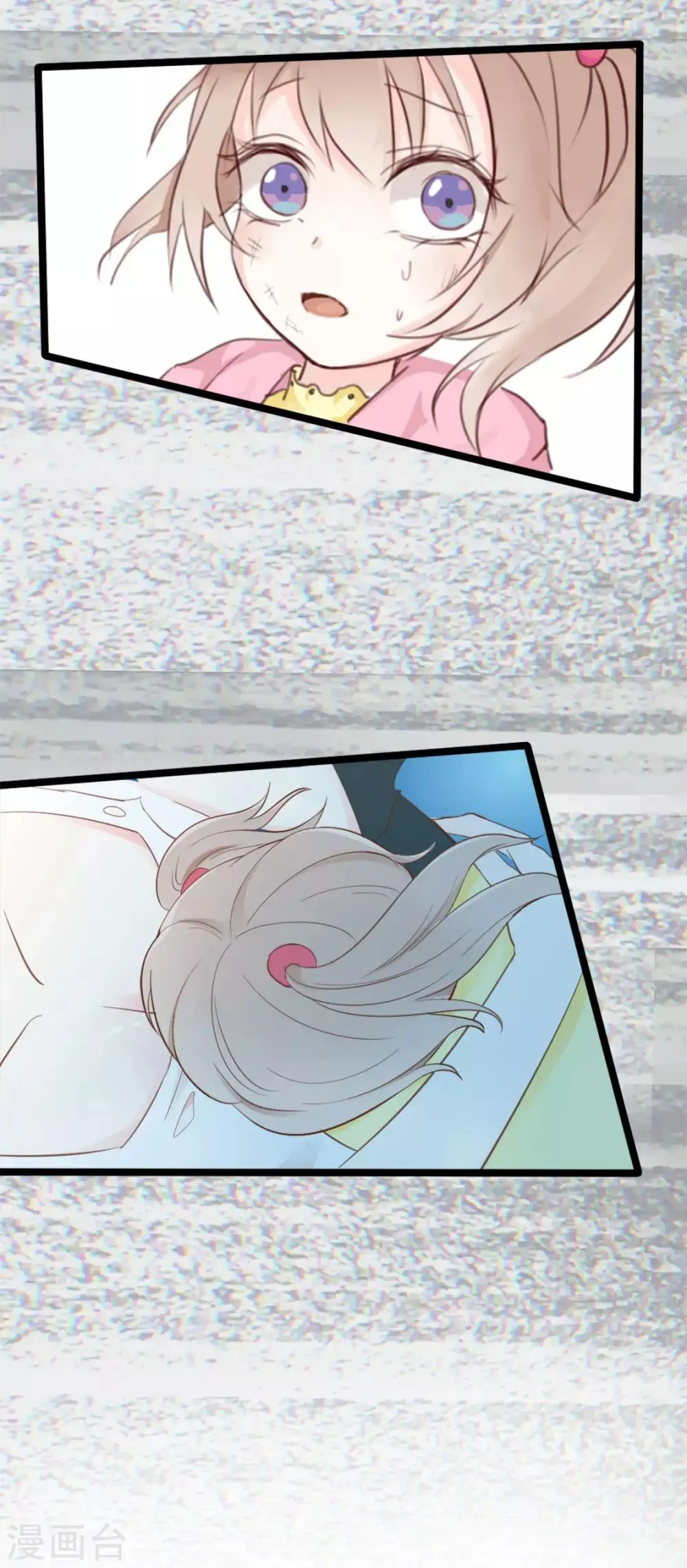 第41话 第6页