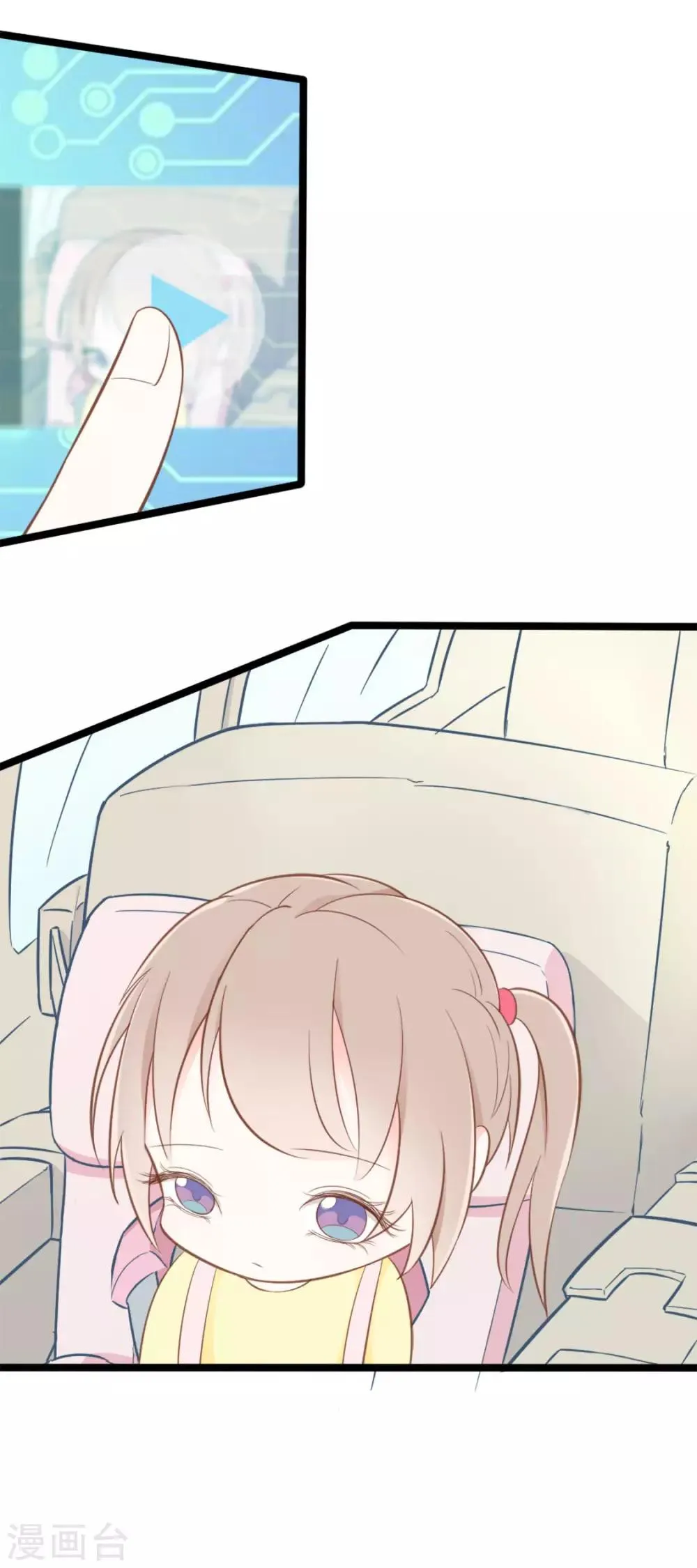第41话 第8页