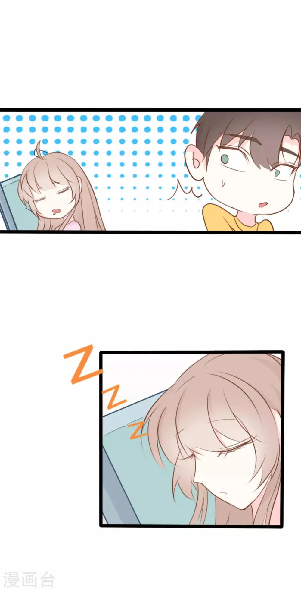 第41话 第11页