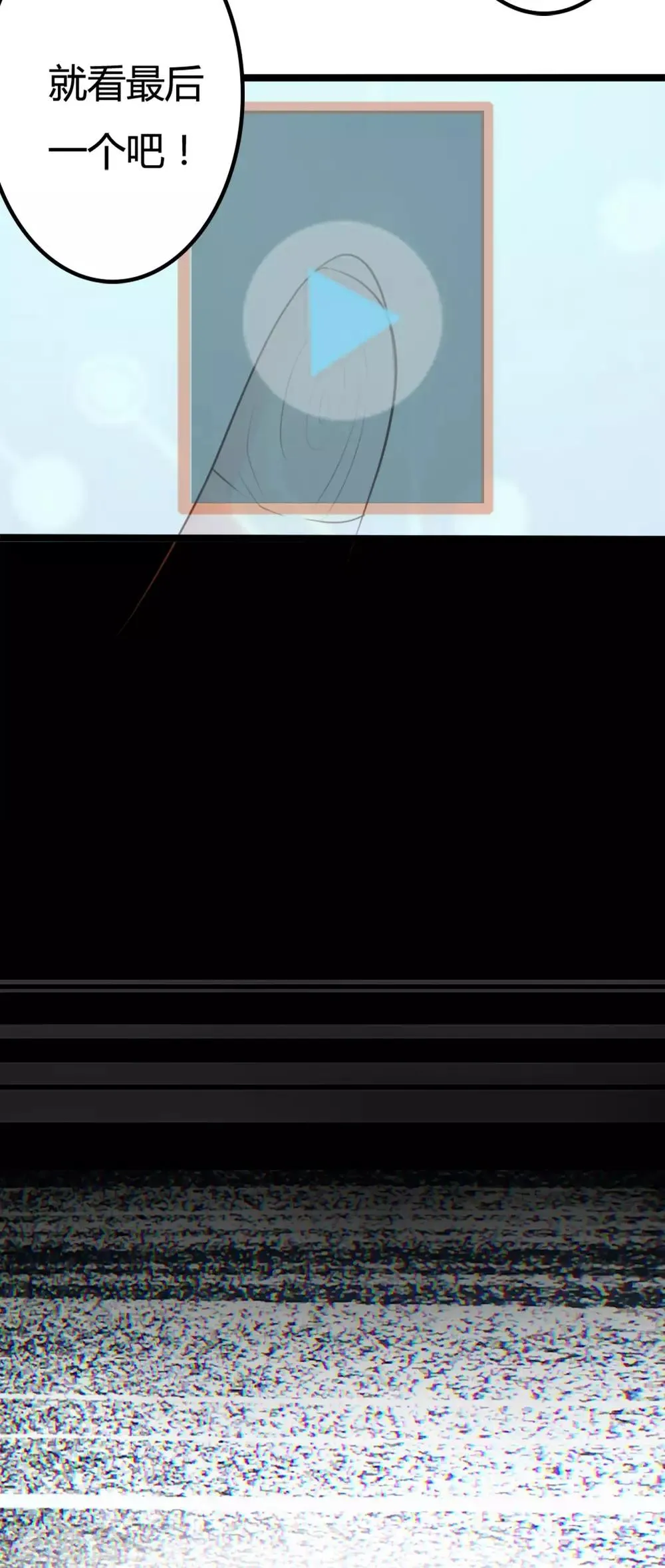 第41话 第14页