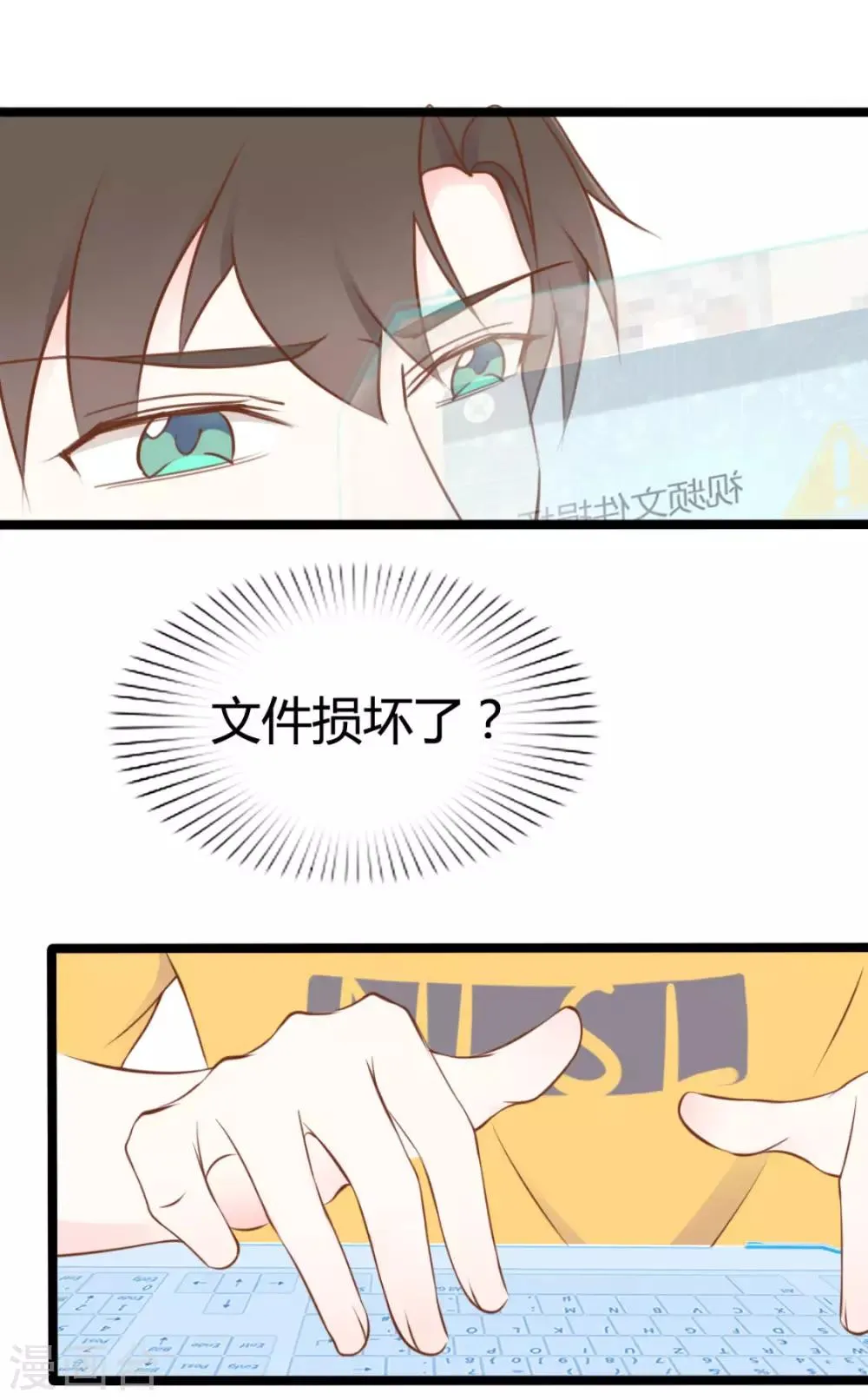 第42话 第1页