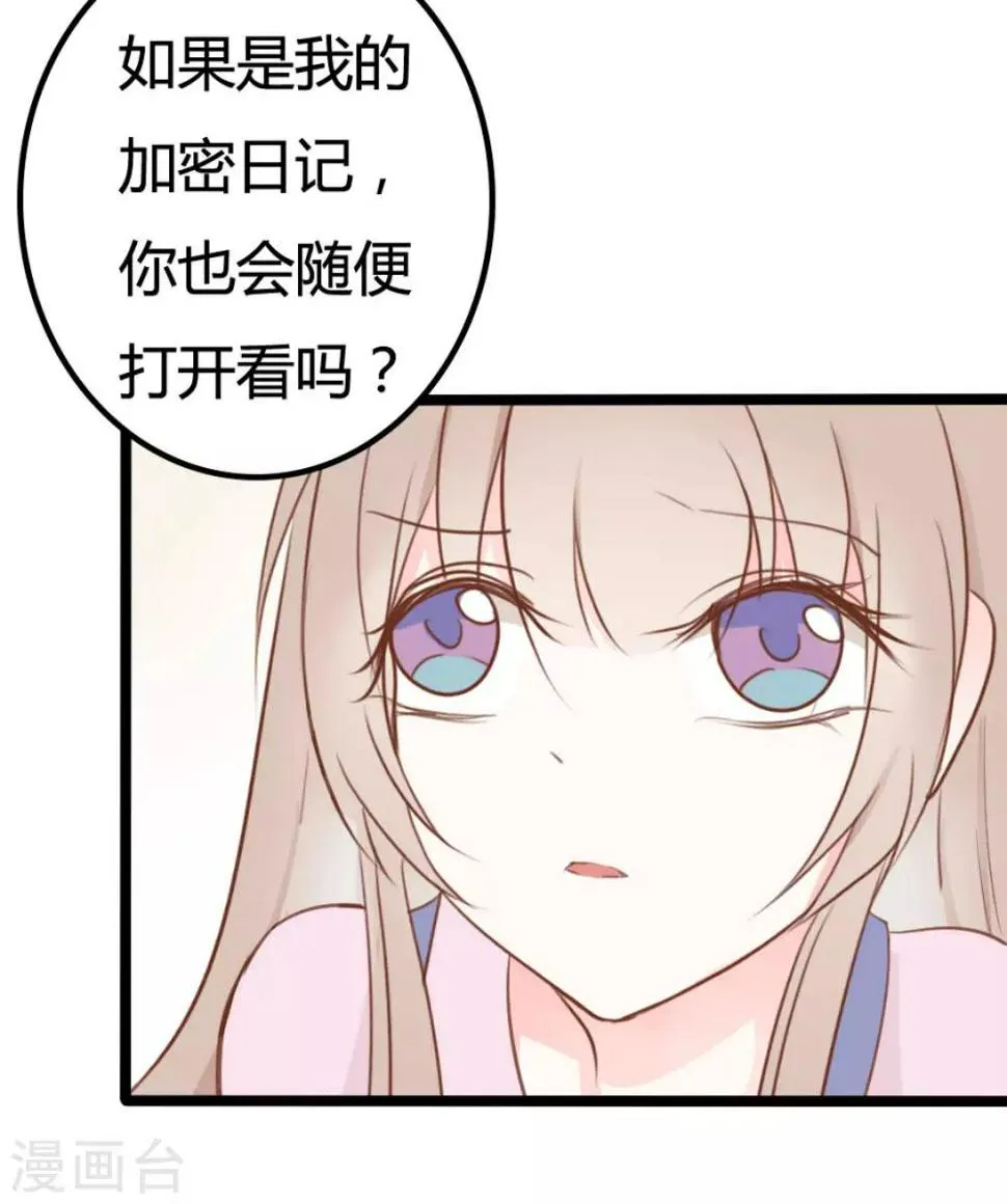 第42话 第10页