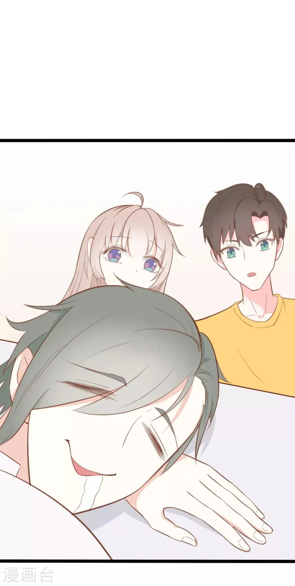 第43话 第5页