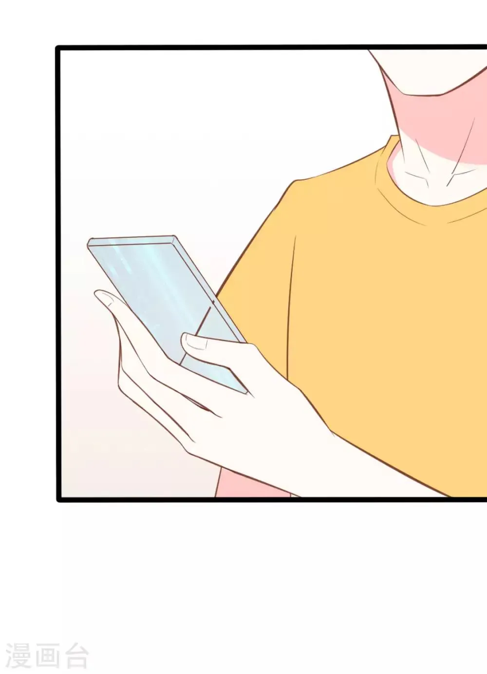 第43话 第7页