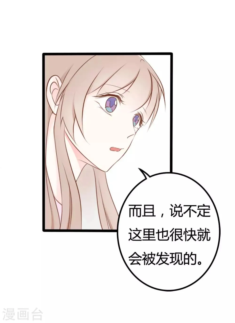 第43话 第13页