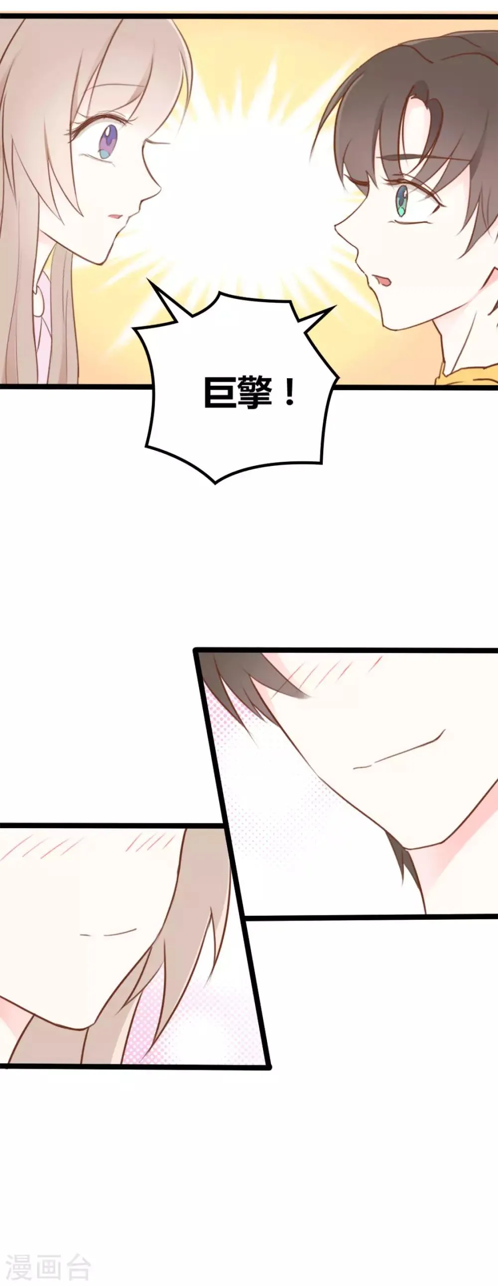 第43话 第17页
