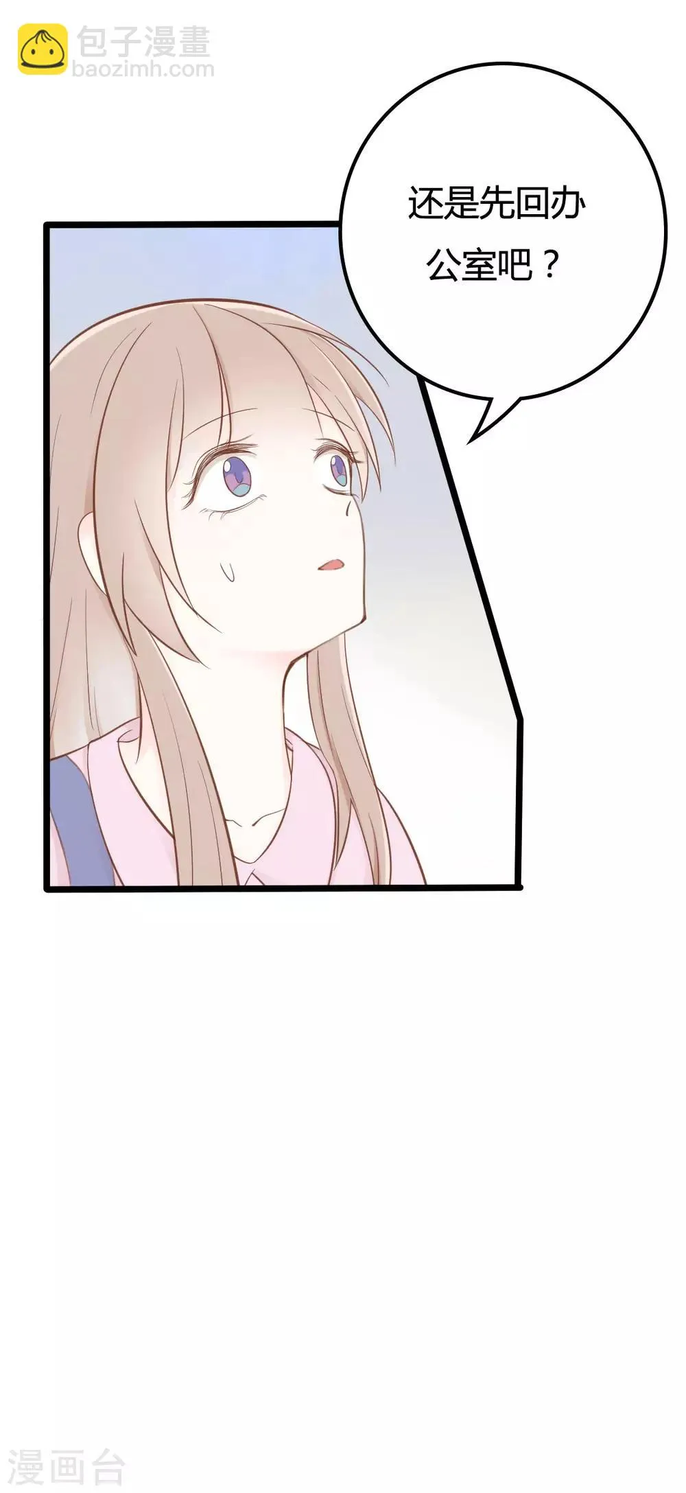 第44话 第10页