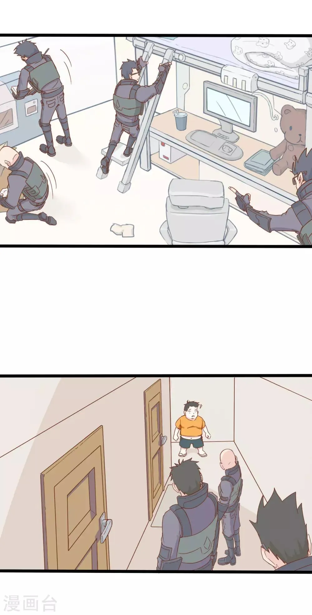 第44话 第12页
