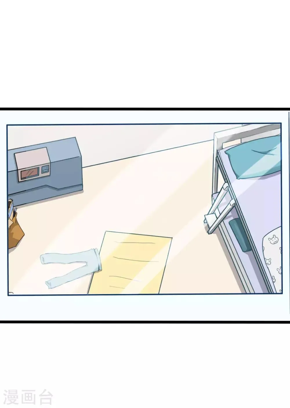 第44话 第15页