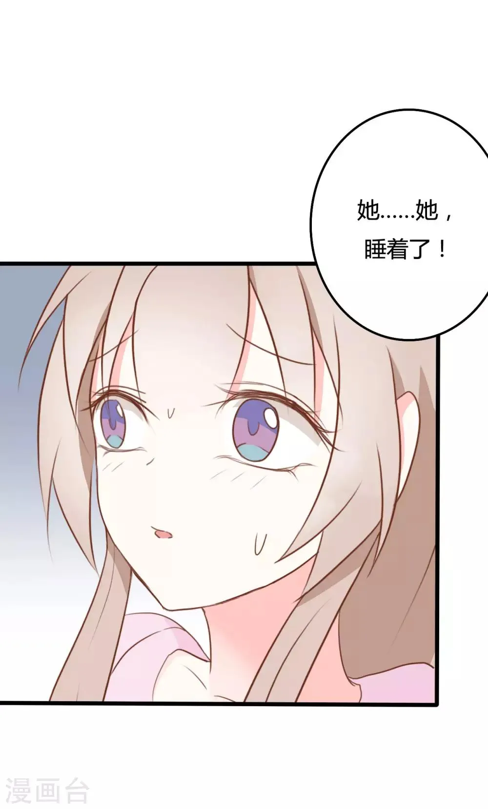 第46话 第1页