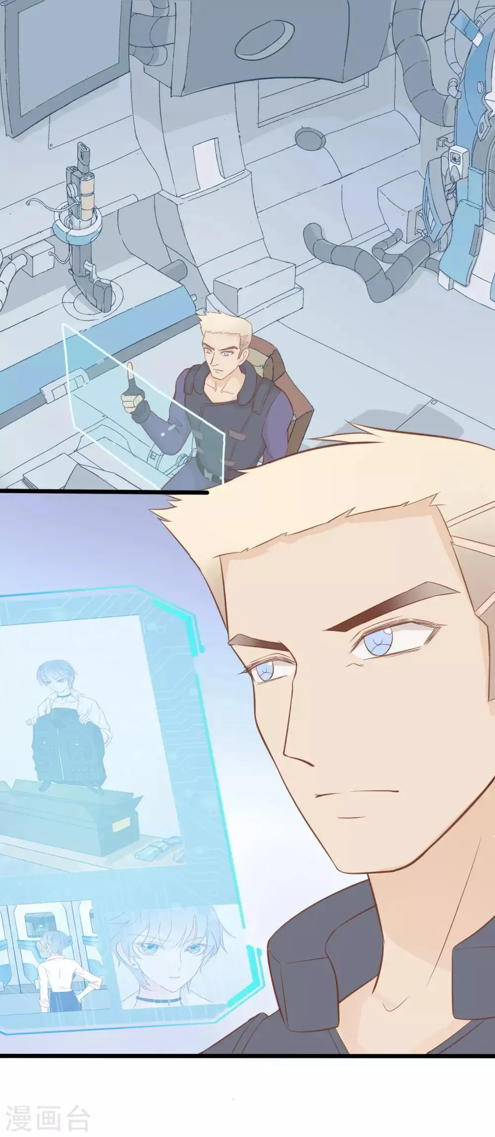 第46话 第7页