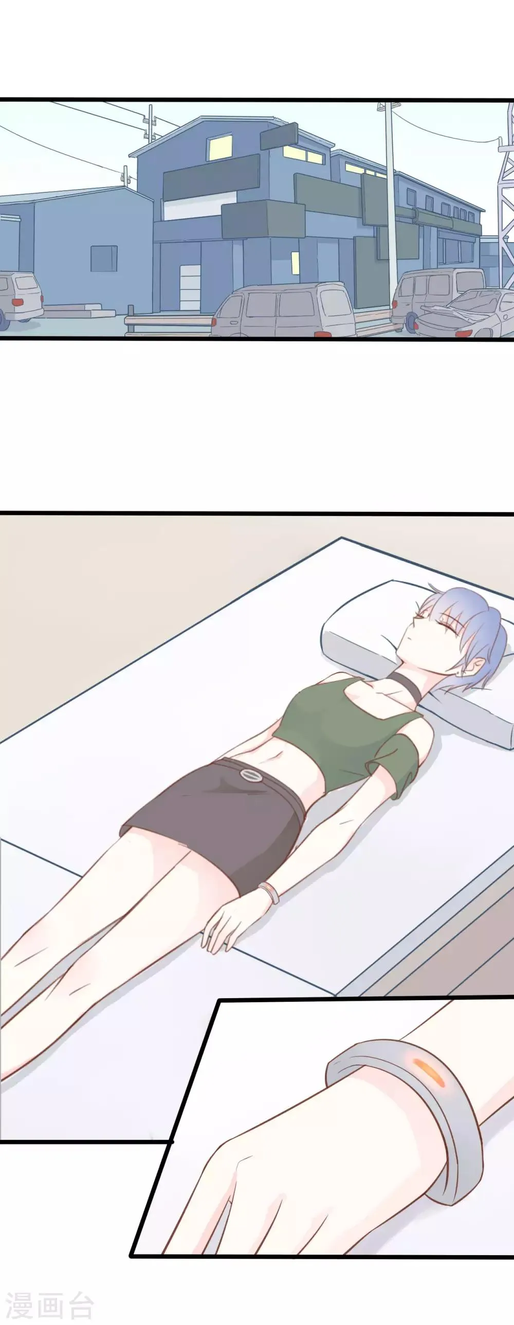 第46话 第9页