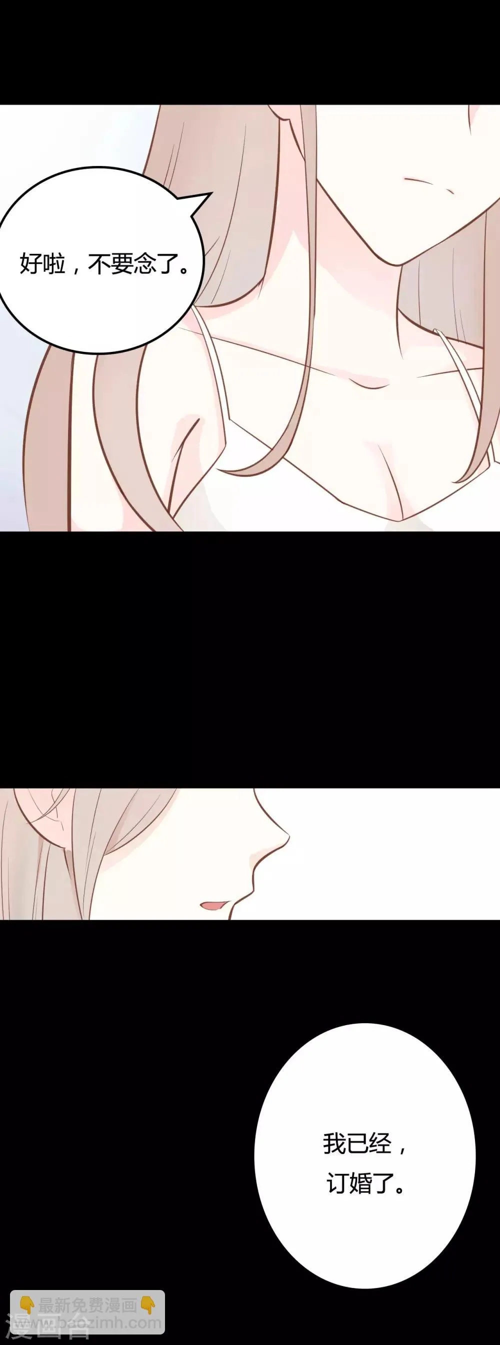 第47话 第5页