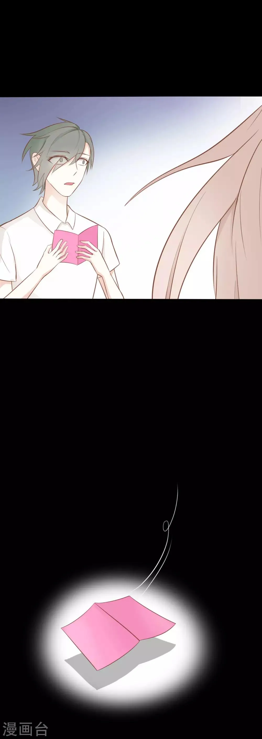 第47话 第6页