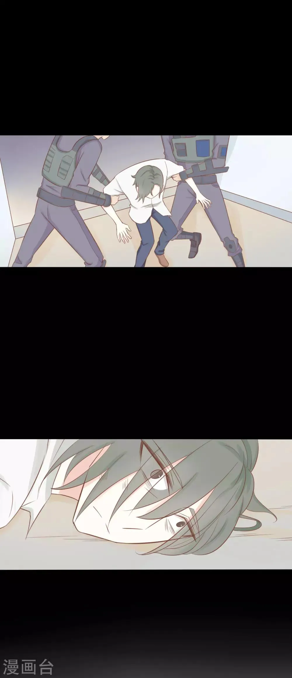 第47话 第7页