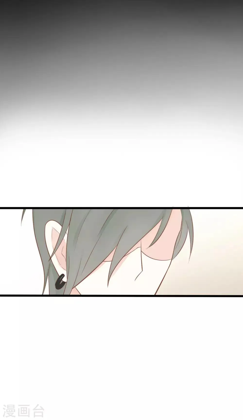 第47话 第8页