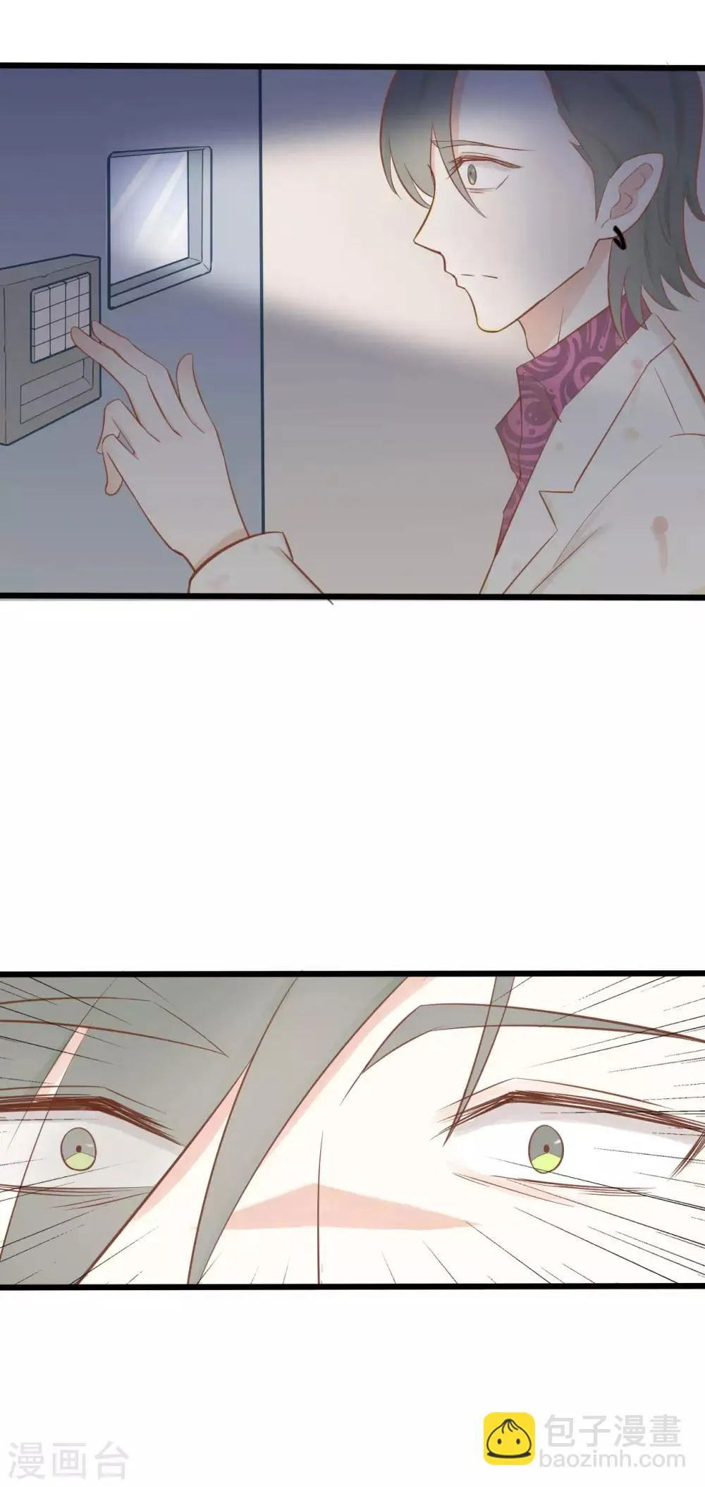 第47话 第11页