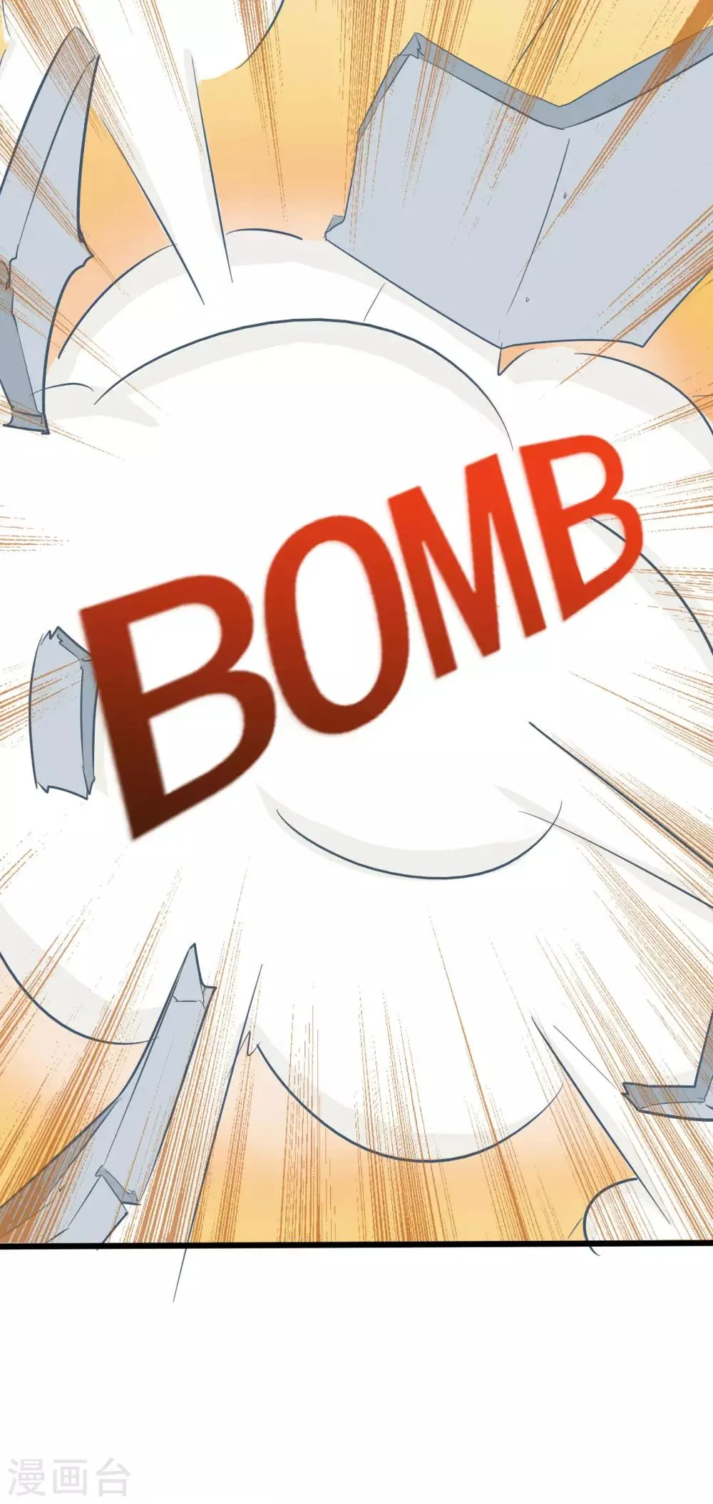 第48话 第7页