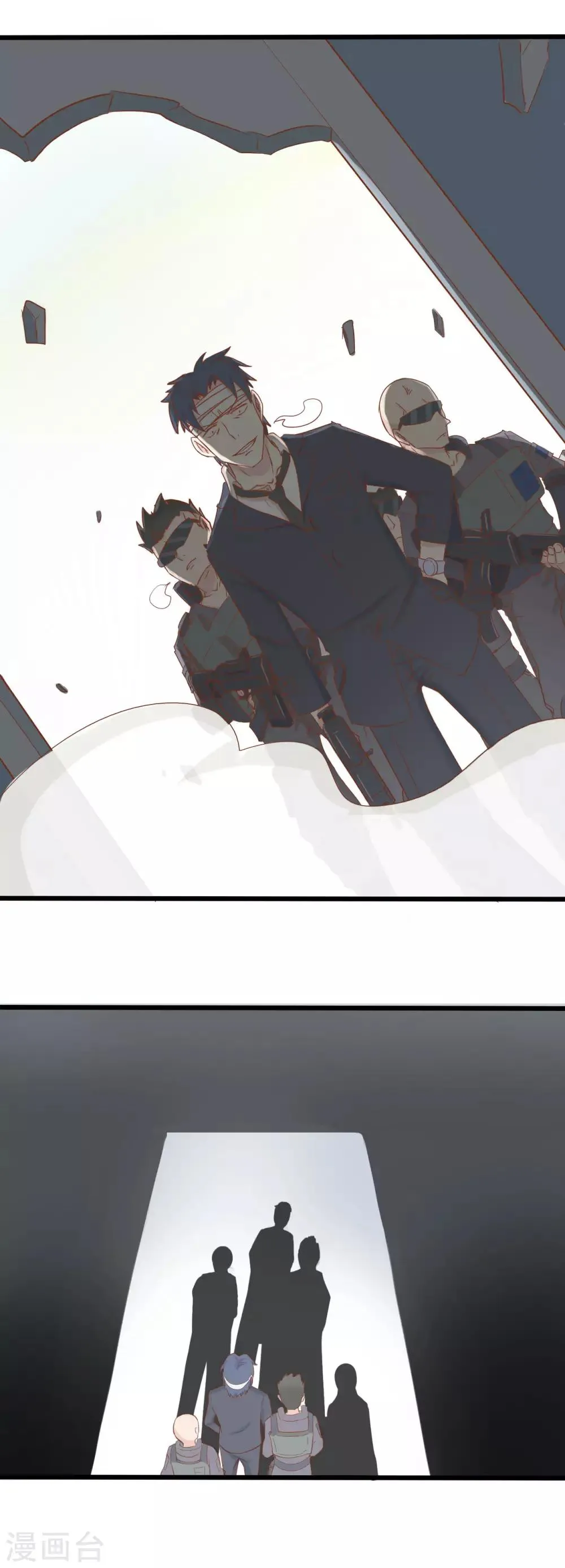 第48话 第8页