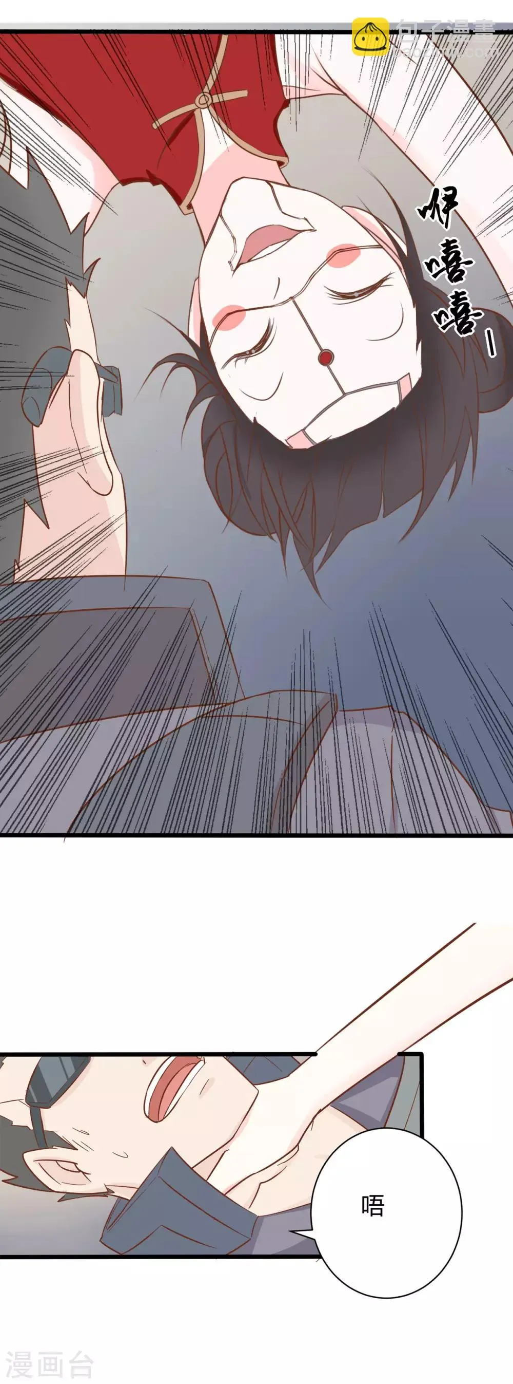 第48话 第15页