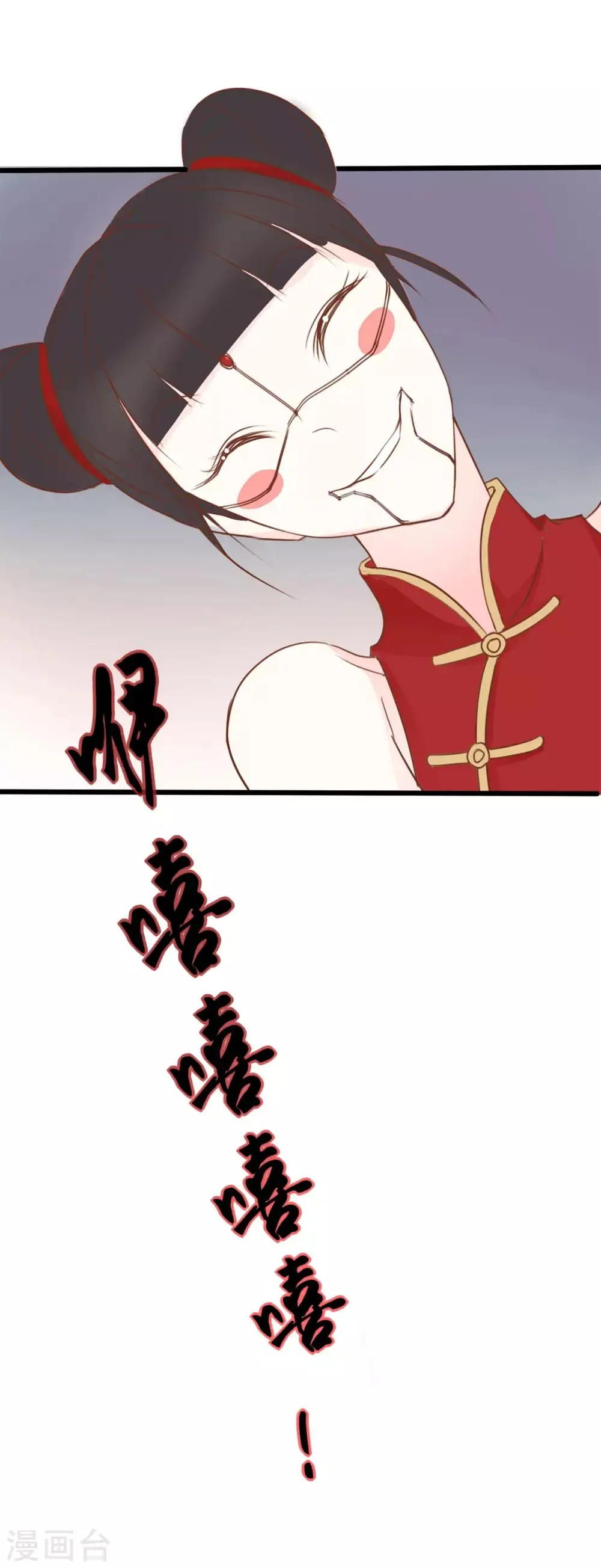 第48话 第16页