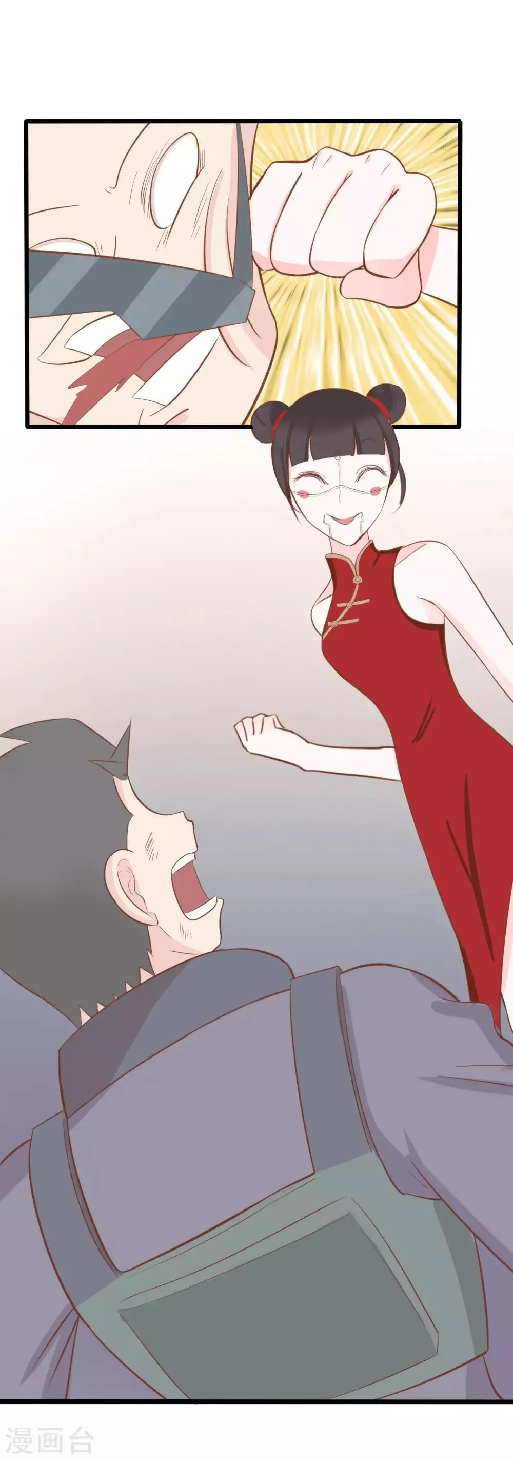 第49话 第1页