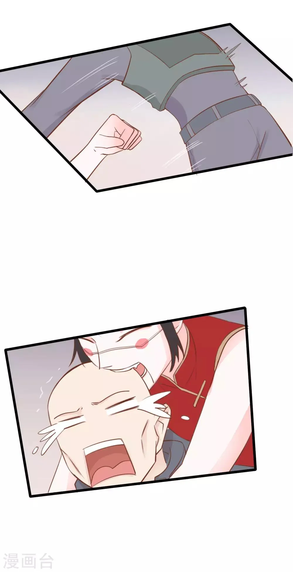 第49话 第5页