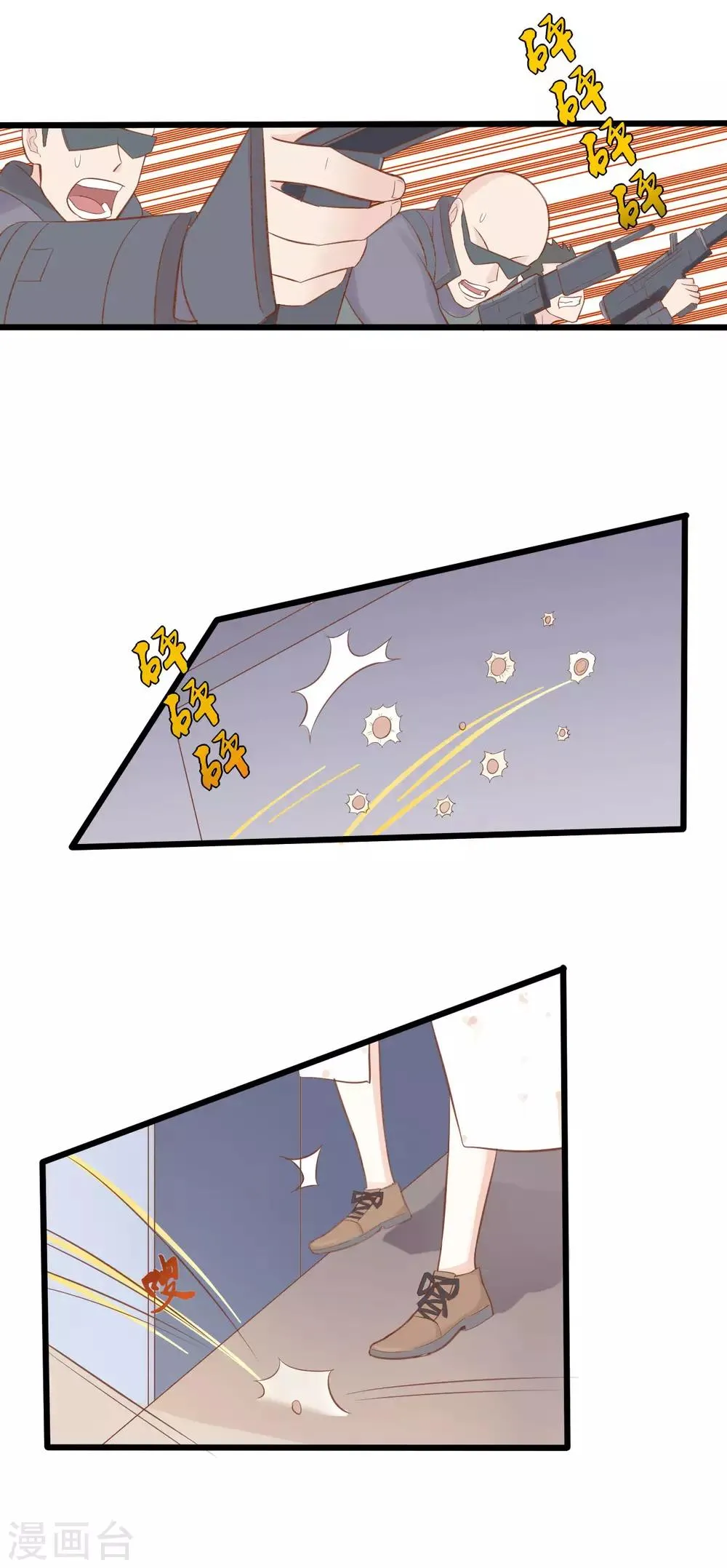 第49话 第6页