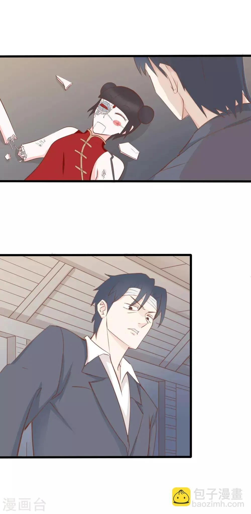 第49话 第9页