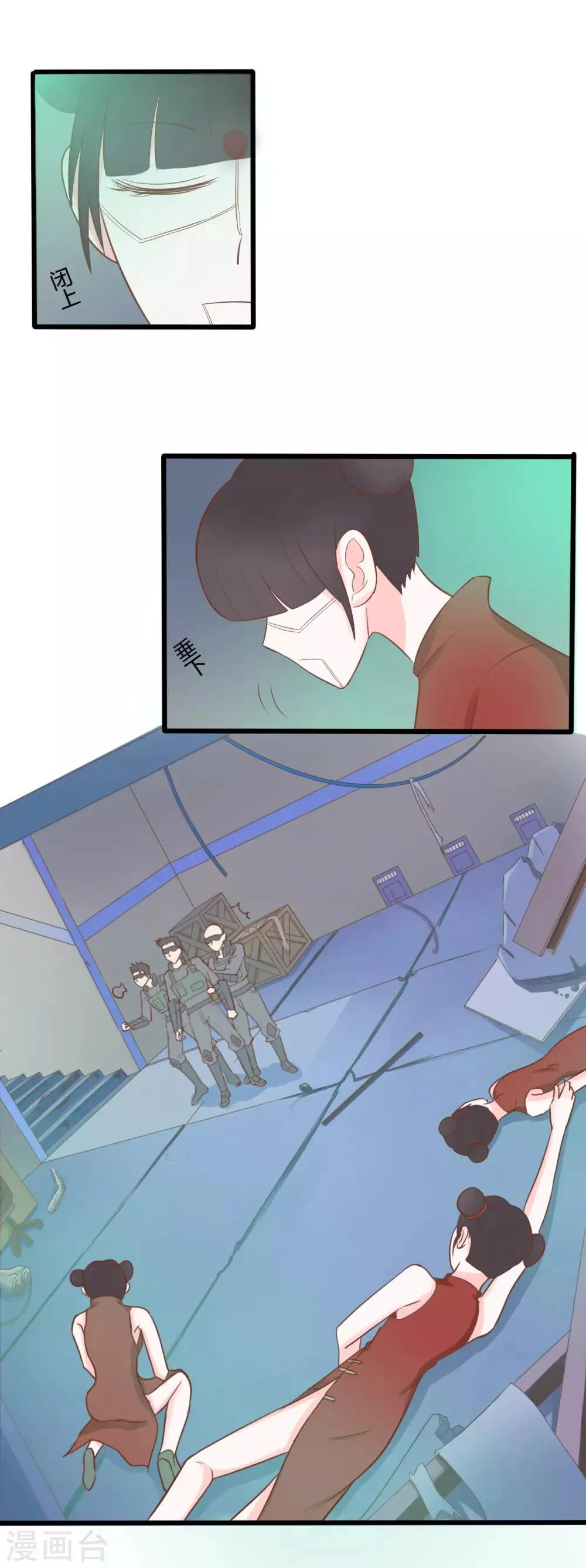 第49话 第12页