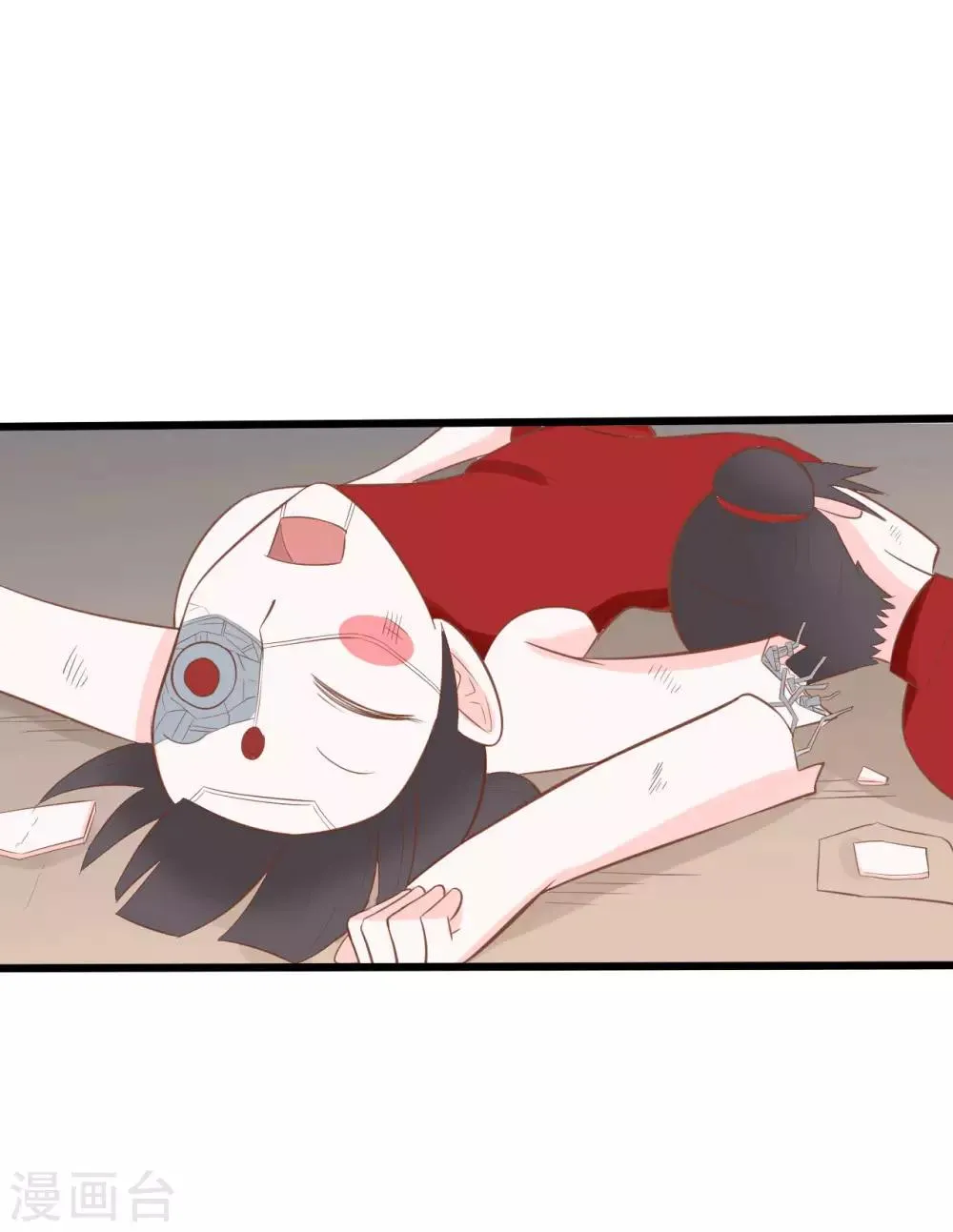 第50话 第3页