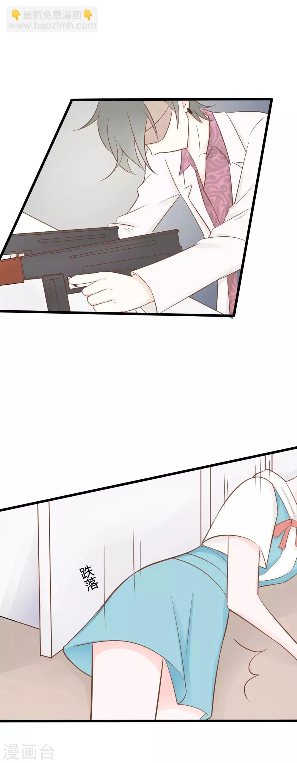 第50话 第11页