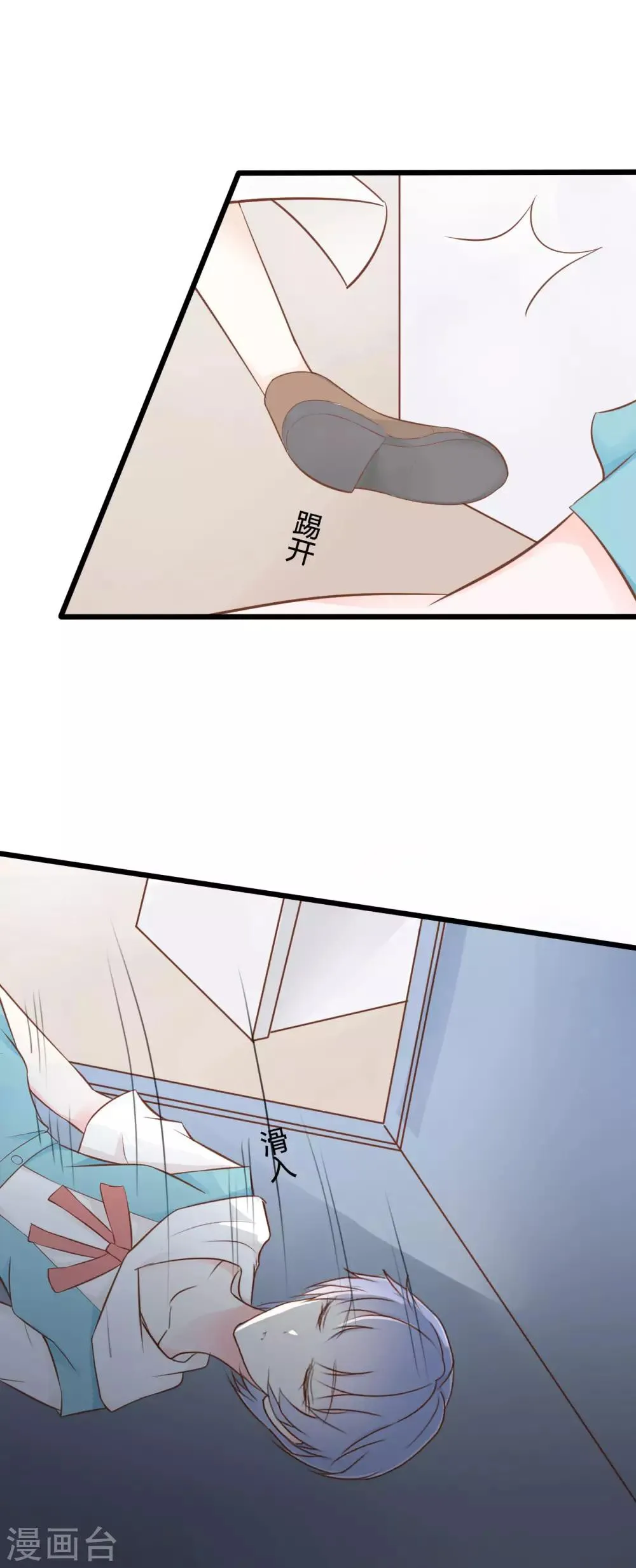 第50话 第12页