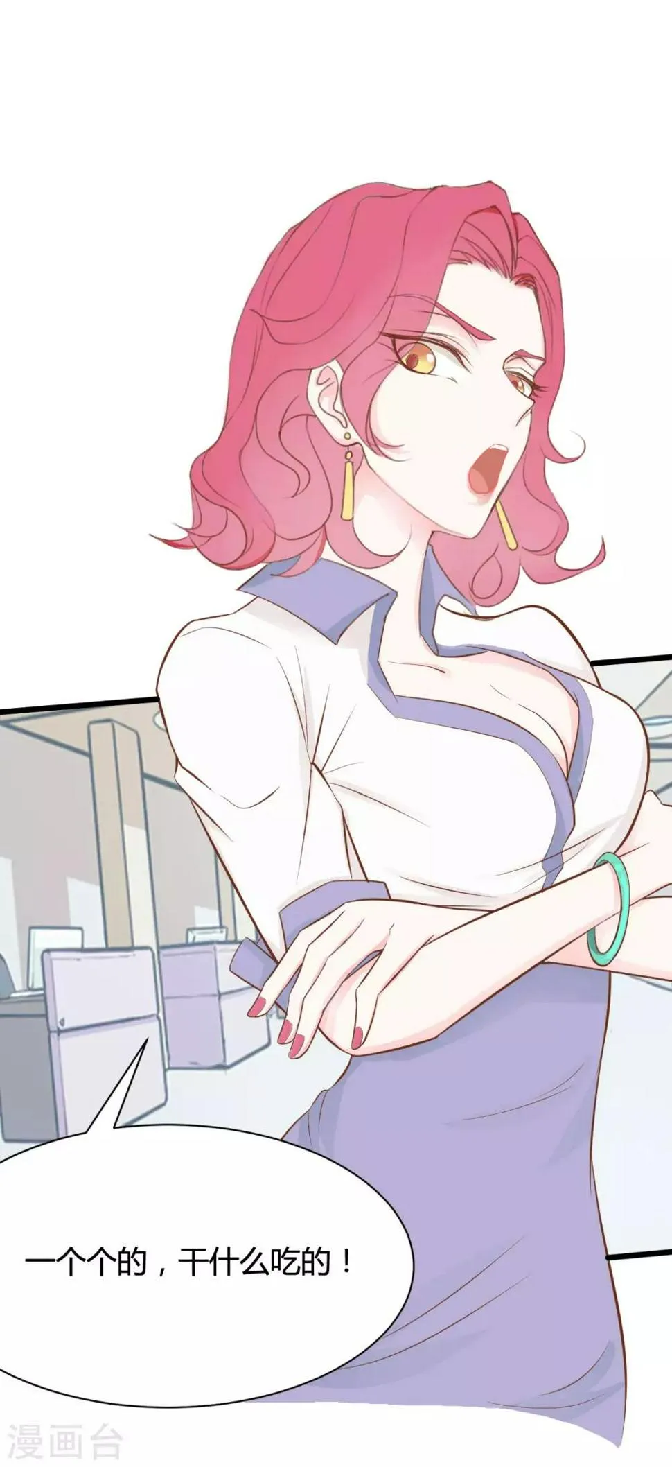 第51话 第1页