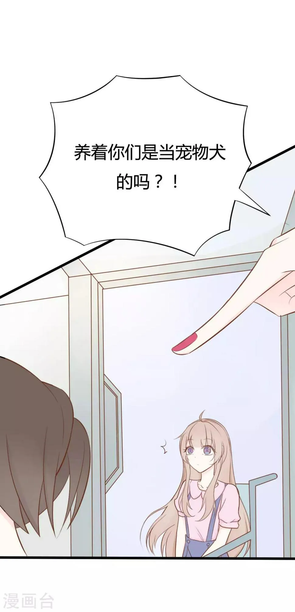 第51话 第5页