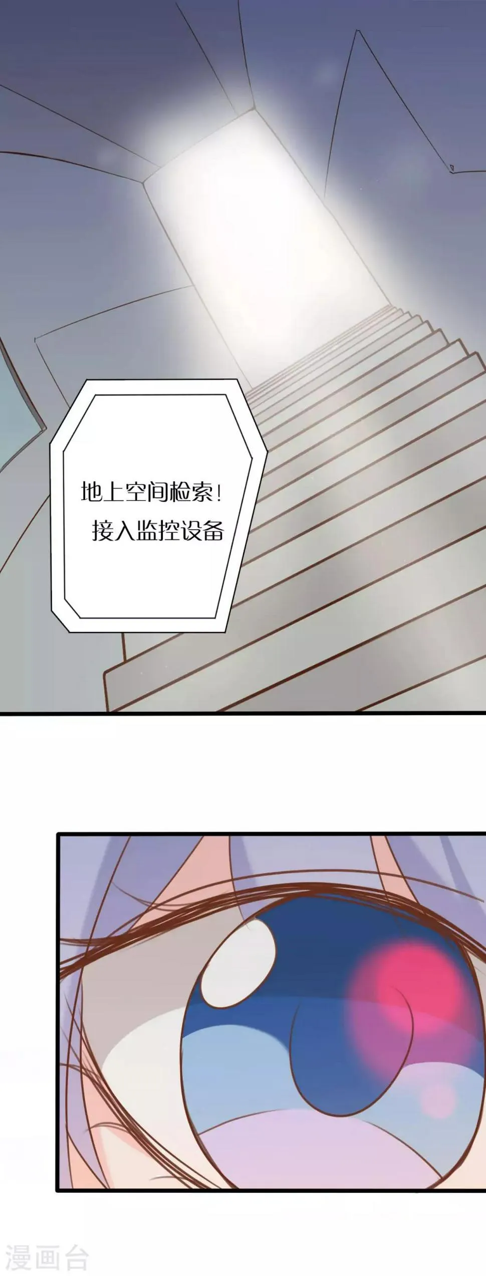 第53话 第4页
