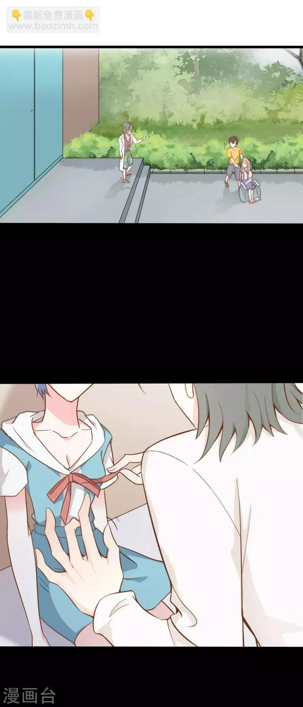 第53话 第5页