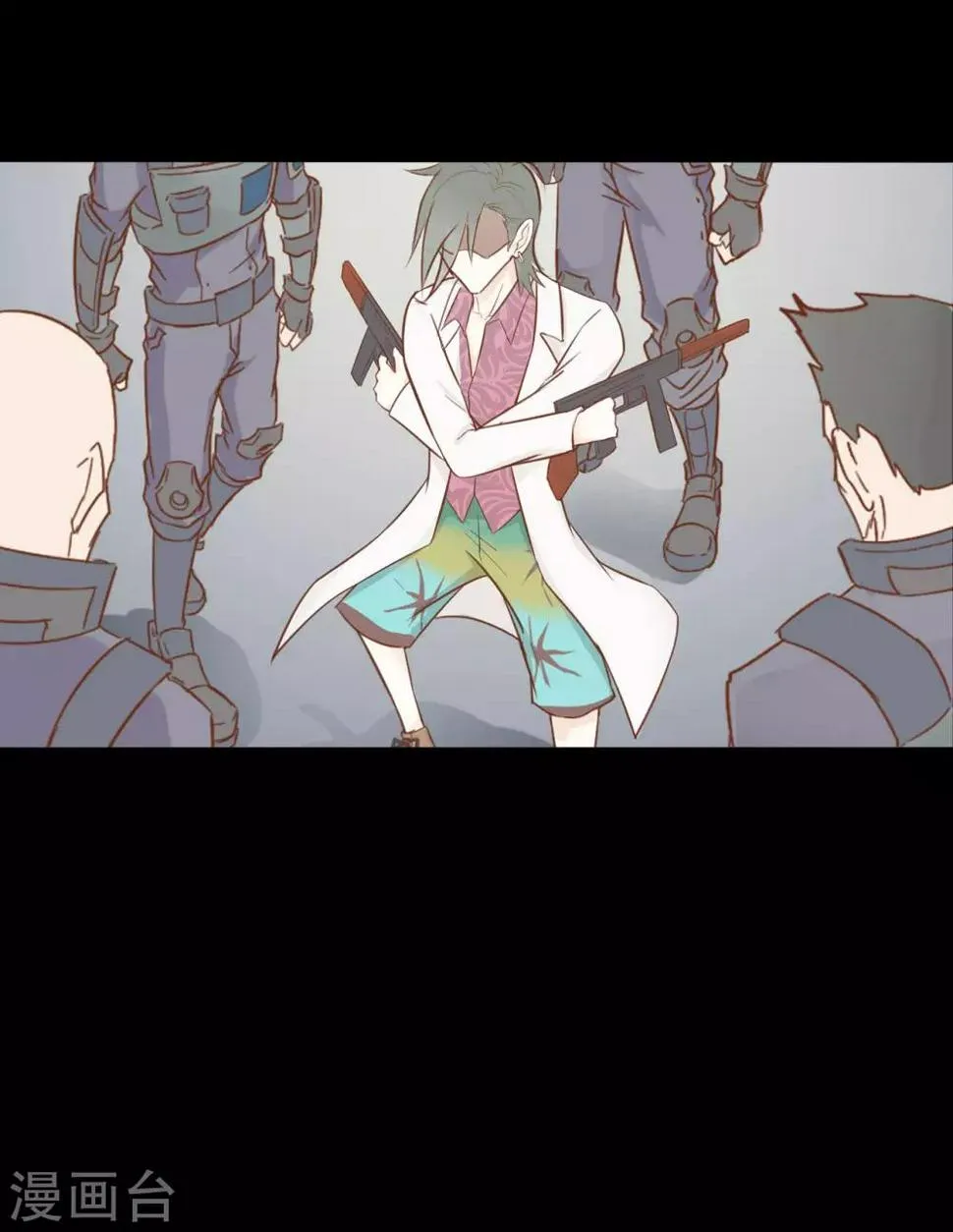 第53话 第6页