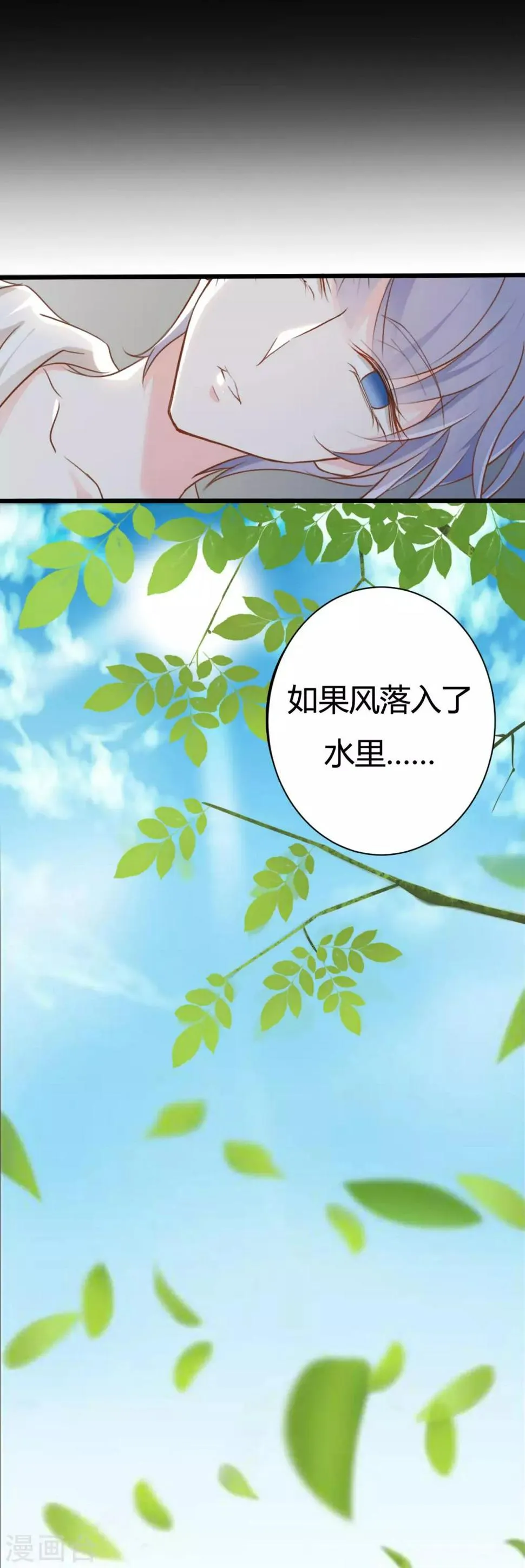 第53话 第10页