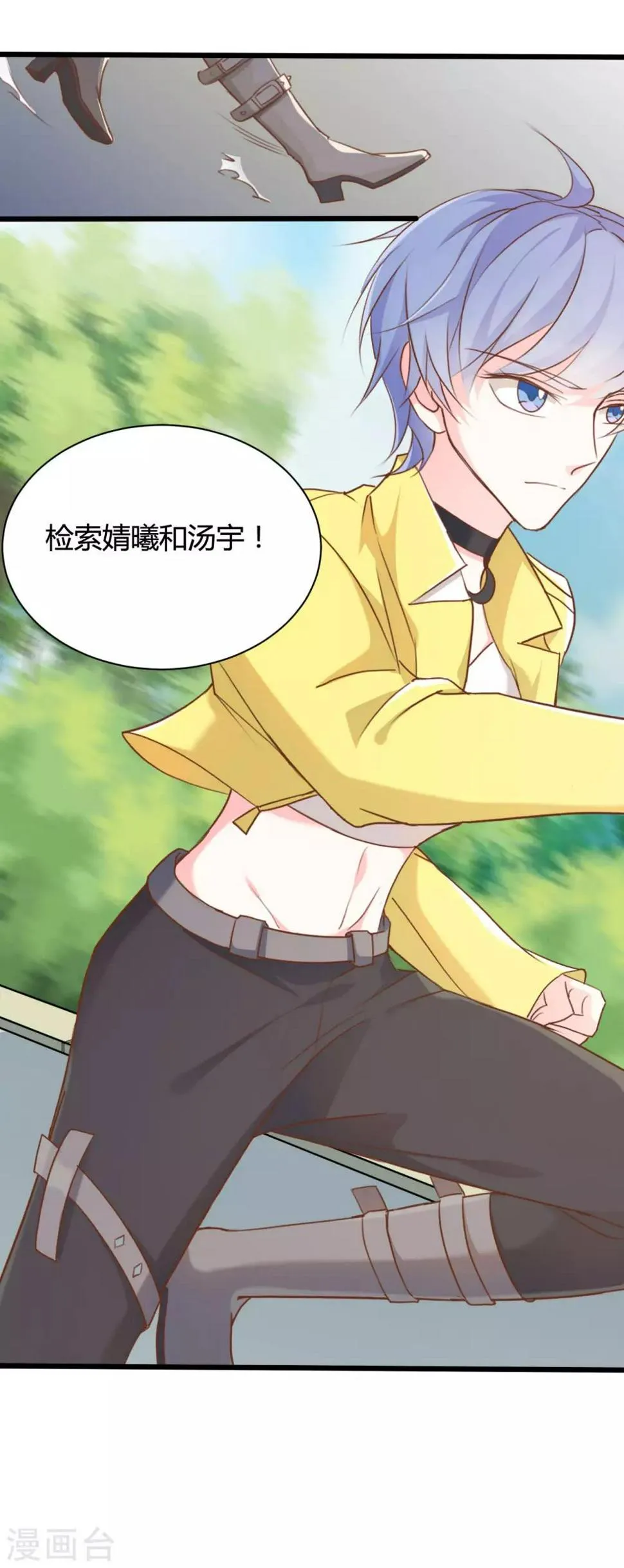 第53话 第13页