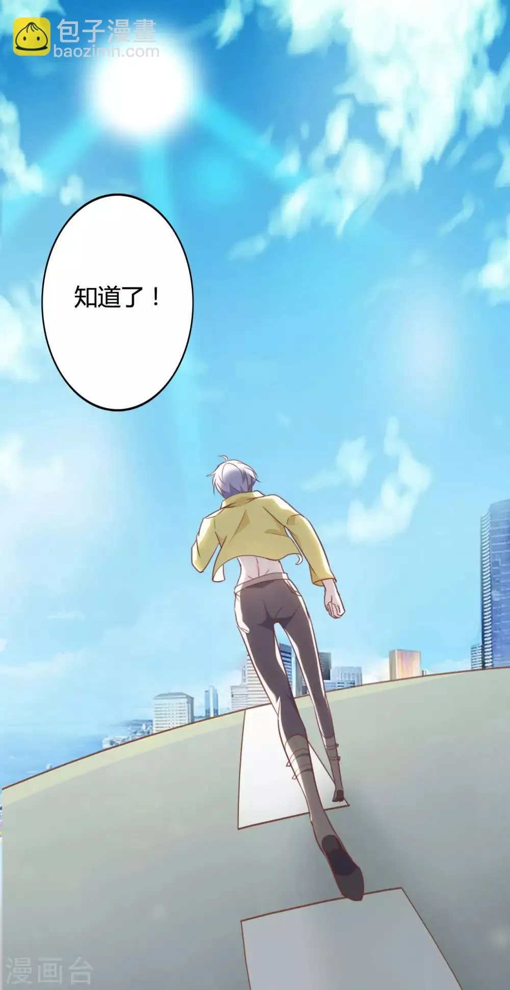 第53话 第16页