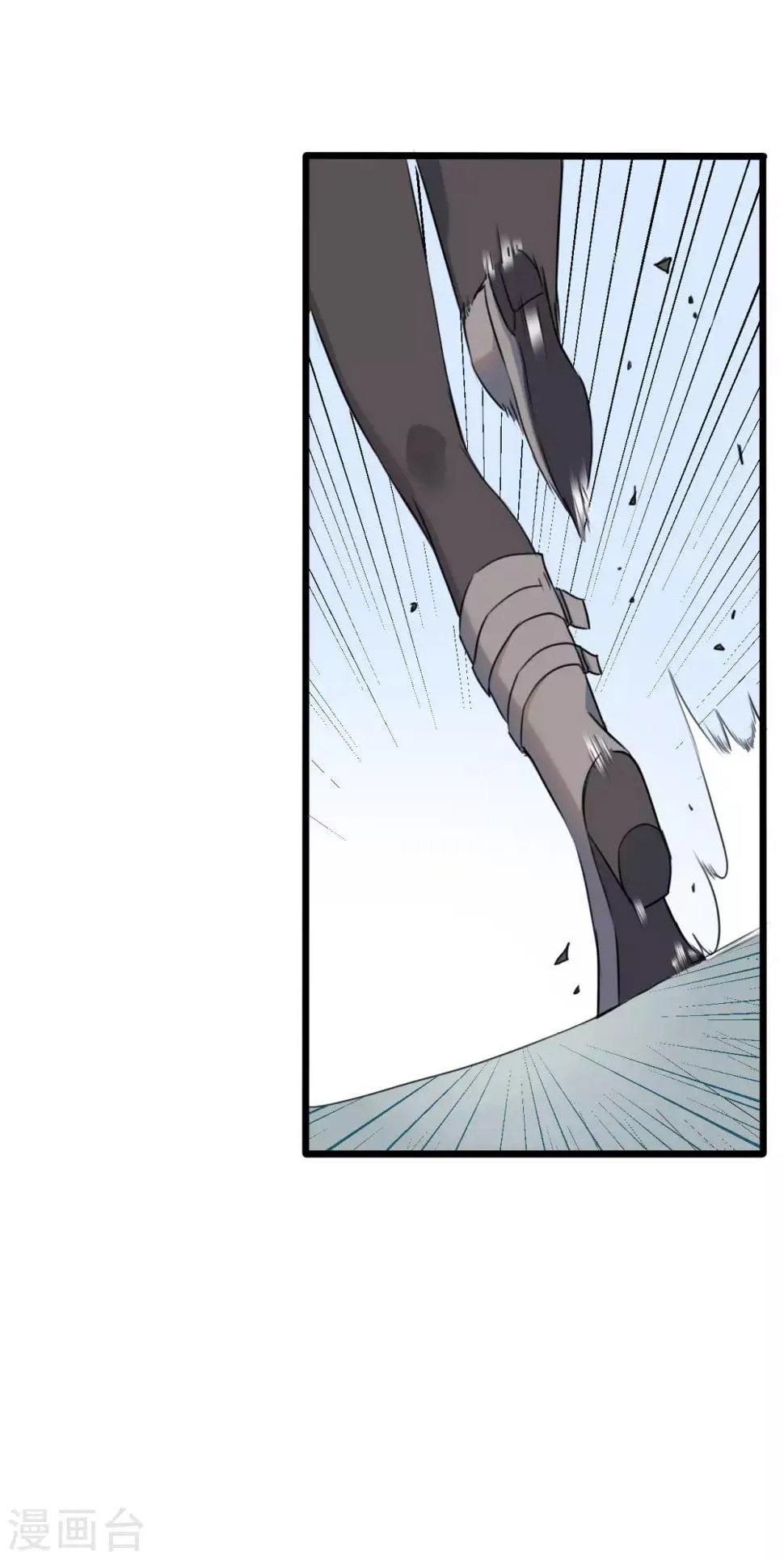 第54话 第3页