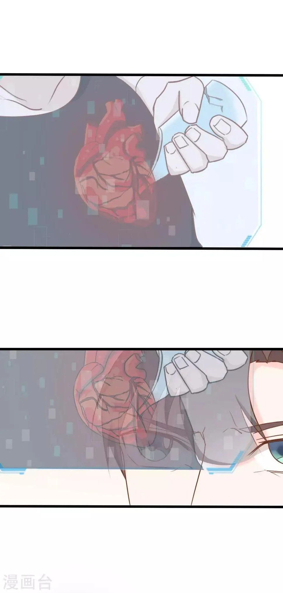第54话 第13页