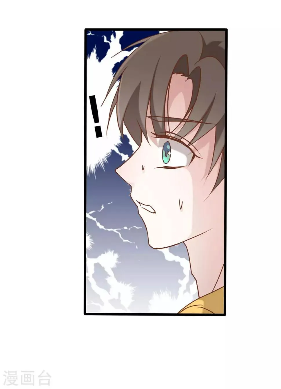 第54话 第16页