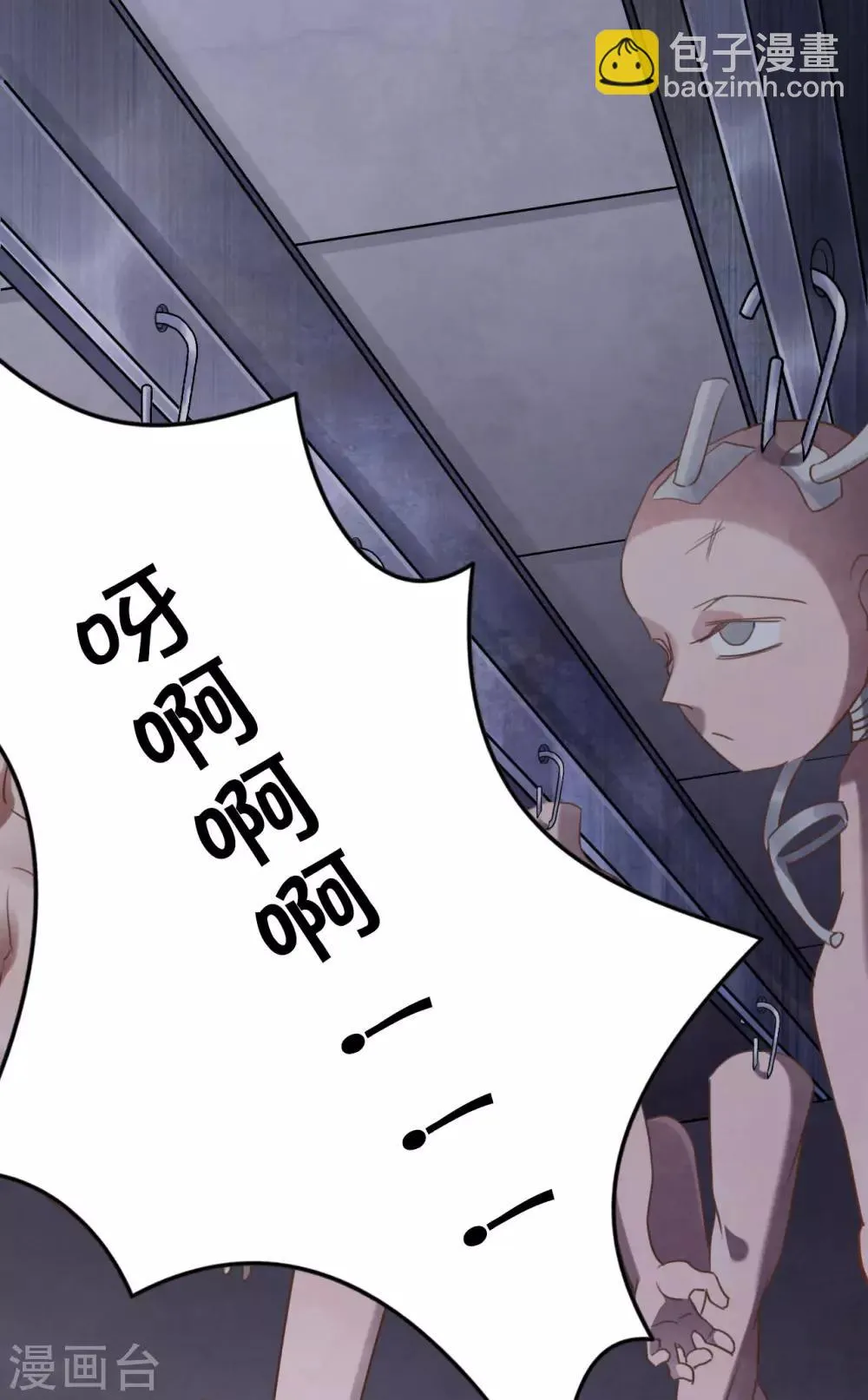 第54话 第19页