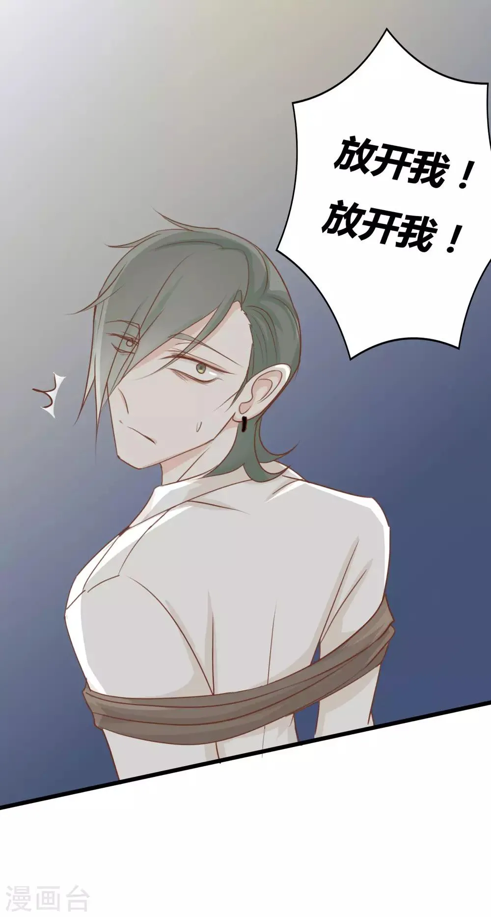 第55话 第1页
