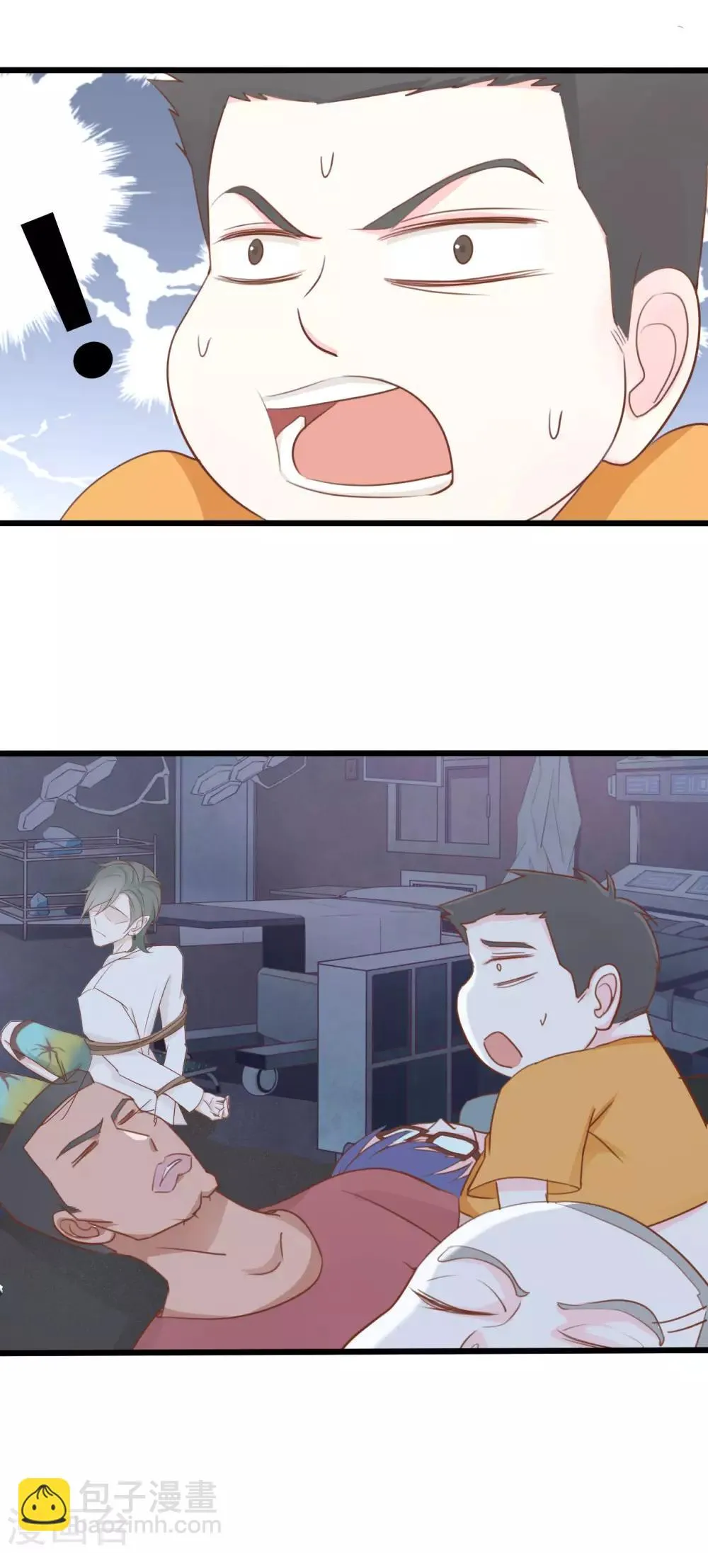 第55话 第4页